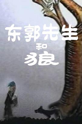 灭火宝贝3