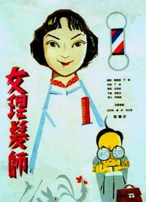 灭火宝贝3